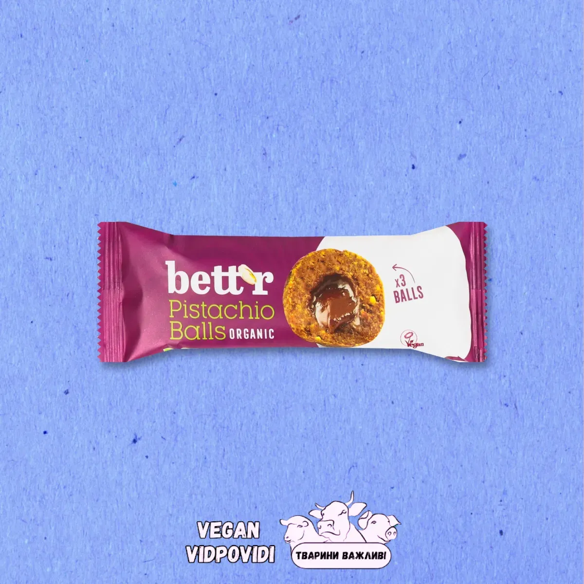 Кульки Bett'r (Better) фруктові зі смаком фісташки