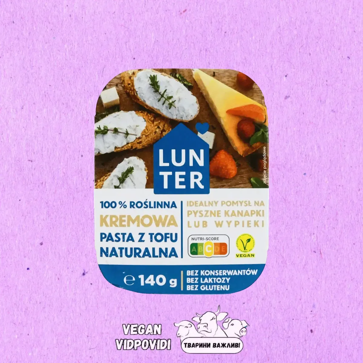 Паста (паштет) Lunter Тофу натуральна веганська