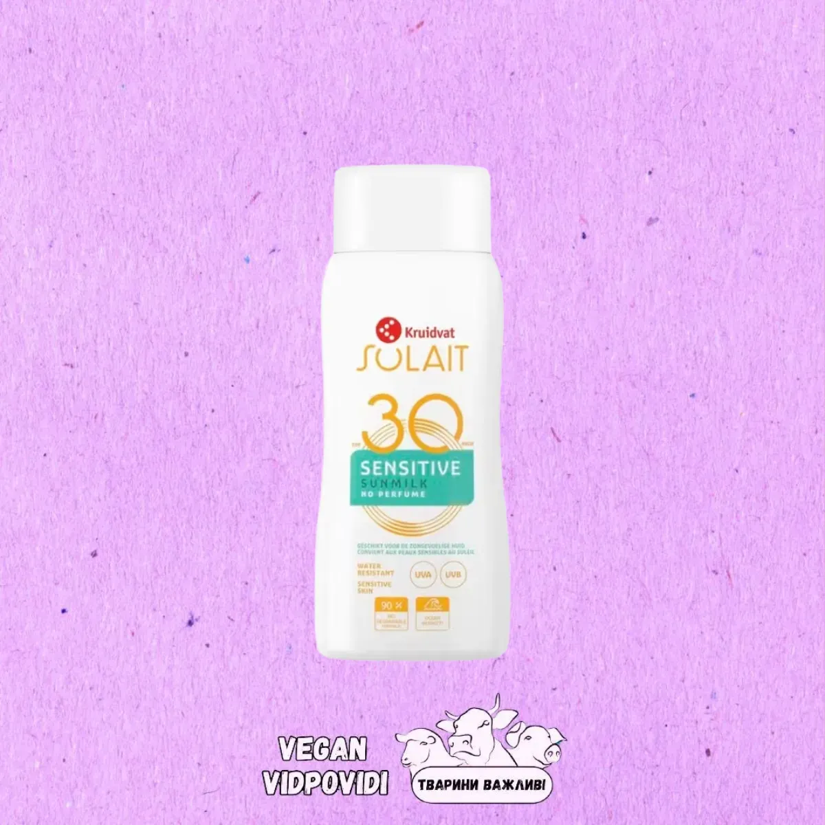 Молочко для тіла Kruidvat Solait Sensitive SPF30 сонцезахисне