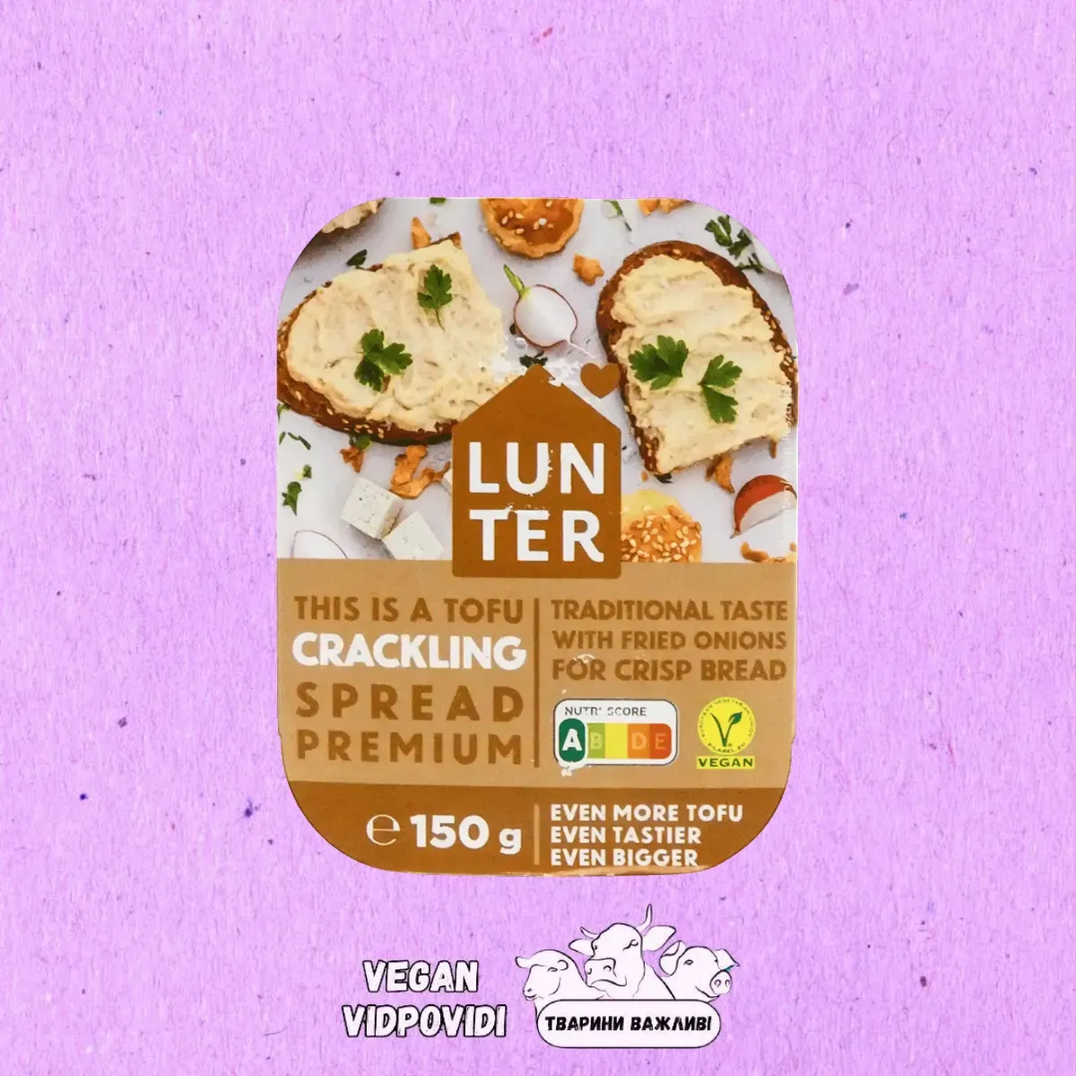 Паста (паштет) Lunter Тофу зі смаженою цибулею веганська