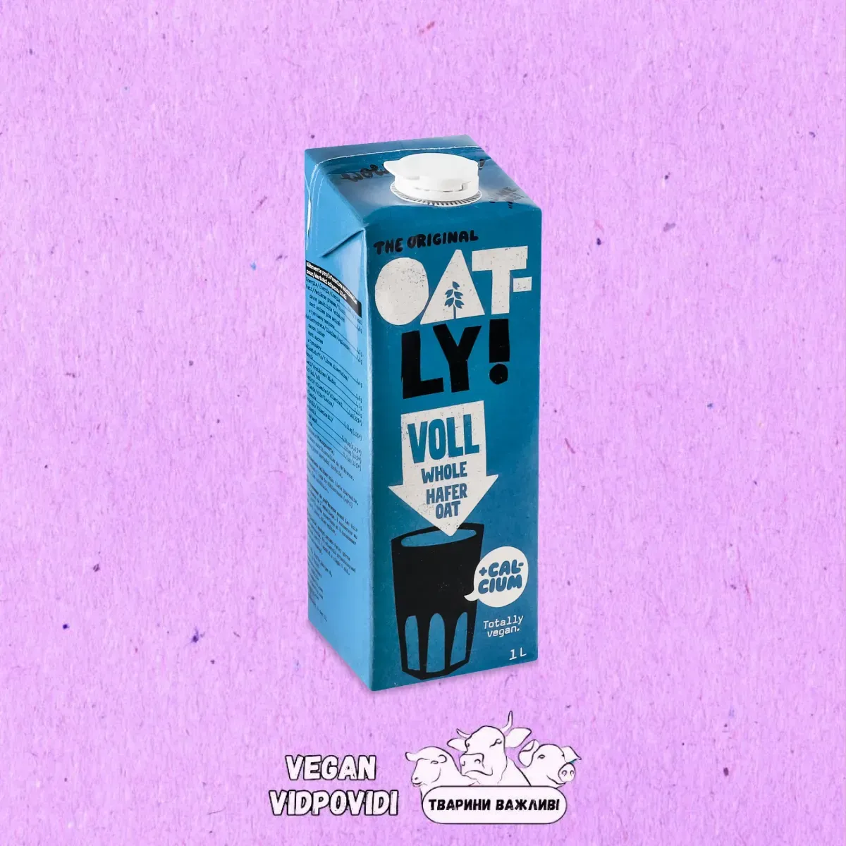 Вівсяний напій Oatly