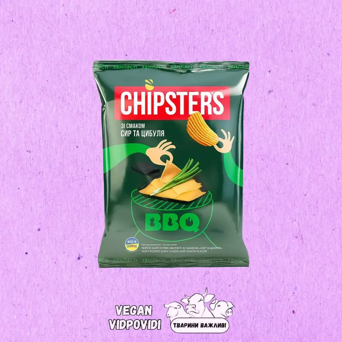 Чипси Chipster's Сир та цибуля BBQ