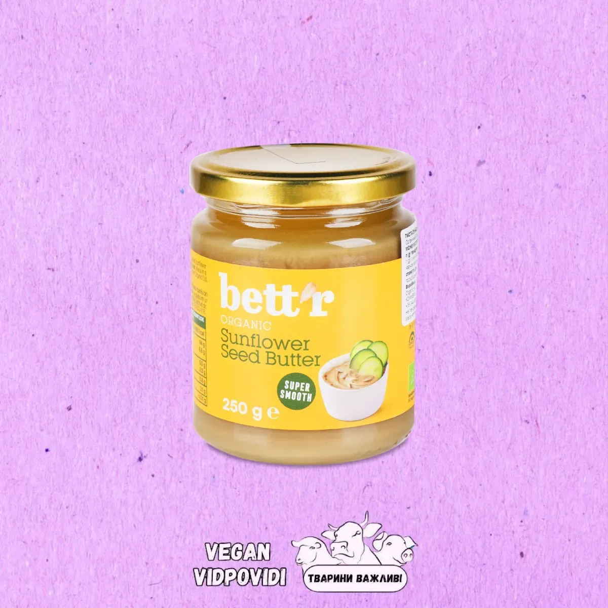 Паста Bett'r (Better) з насіння соняшника