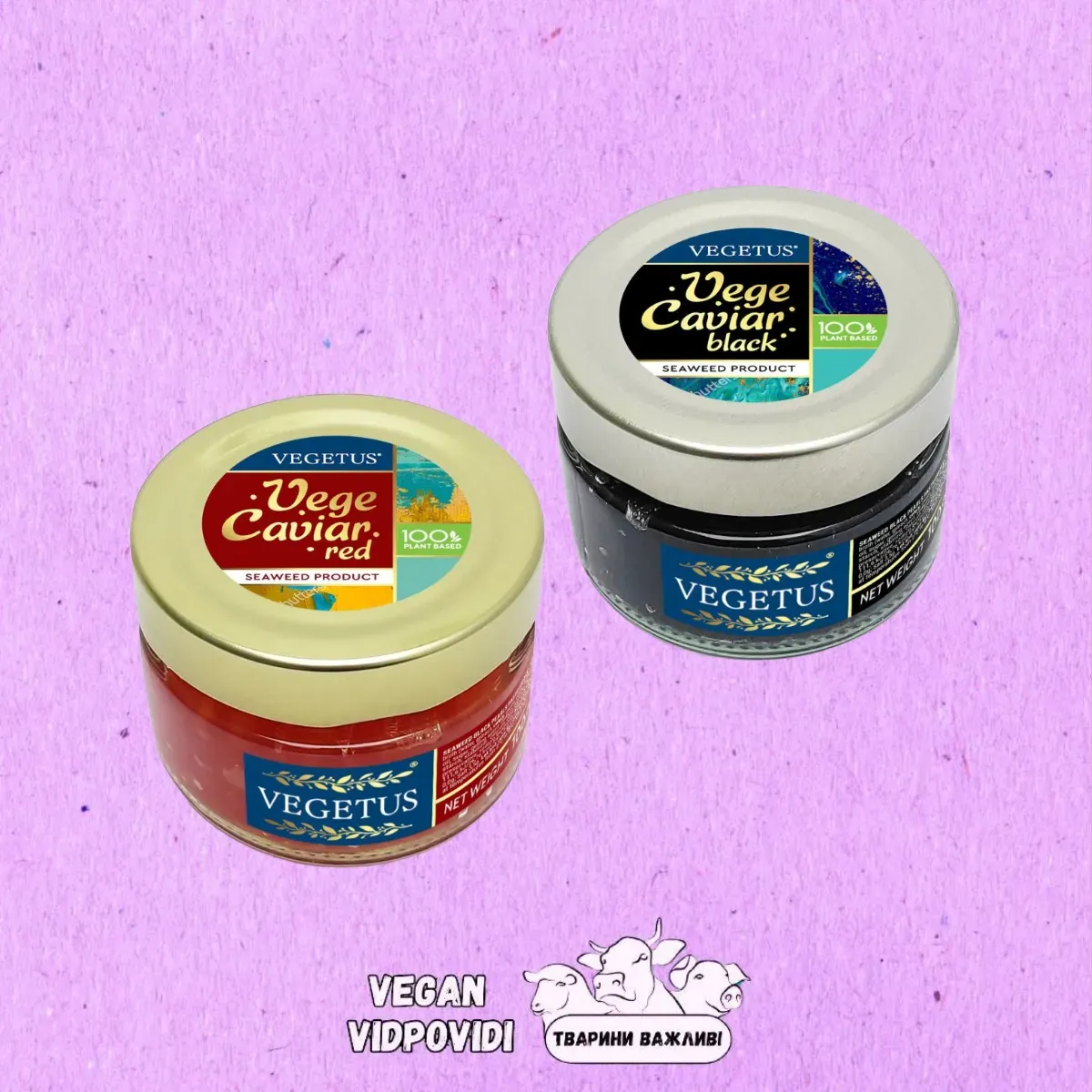 VegeCaviar веган Ікра Vegetus