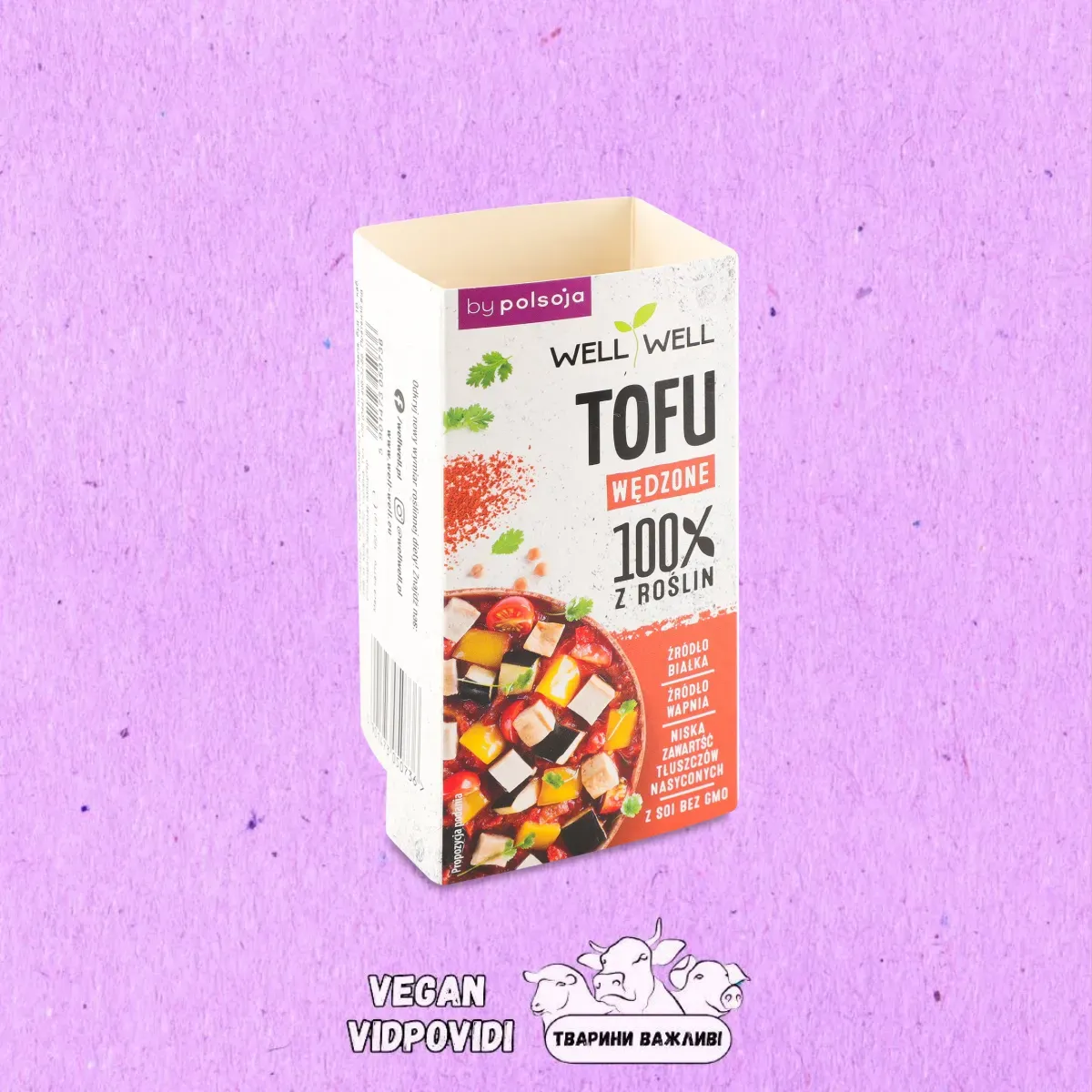 Тофу Well Well Традиційний копчений на вільховому димі