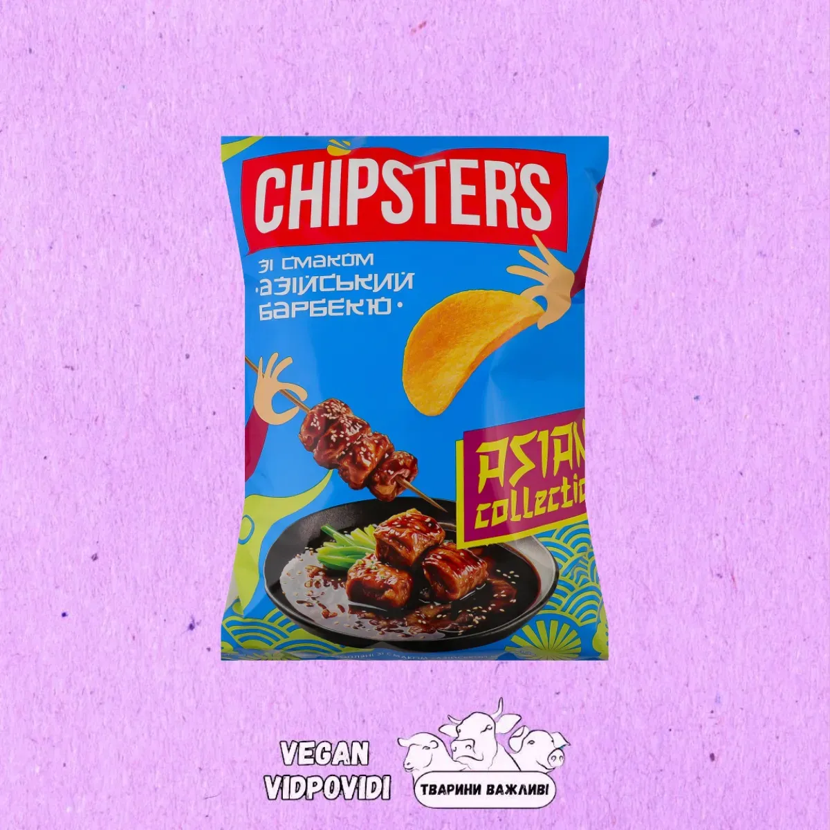 Чипси Chipster's Азійський барбекю Asian collection