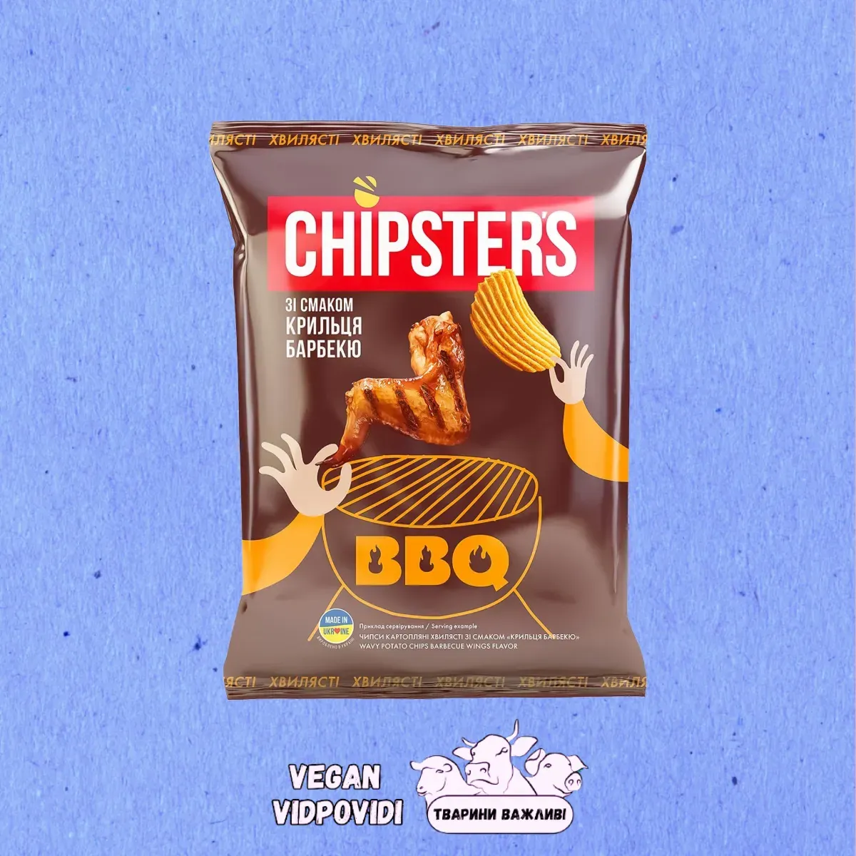 Чипси Chipster's Хвилясті крильця барбекю