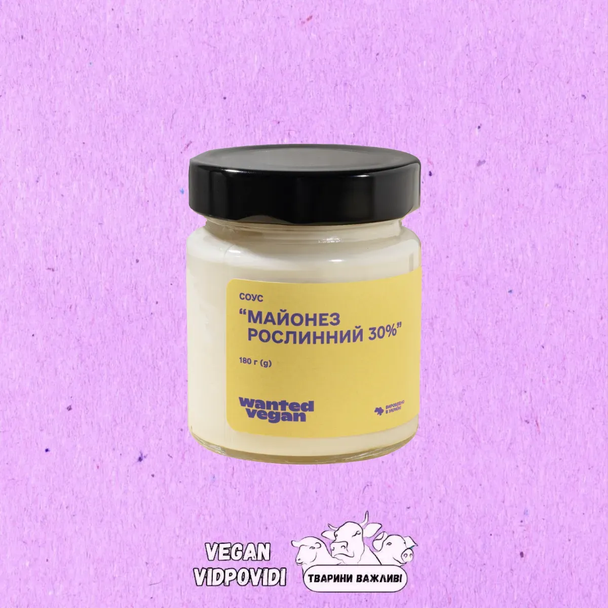 Майонез Wanted Vegan