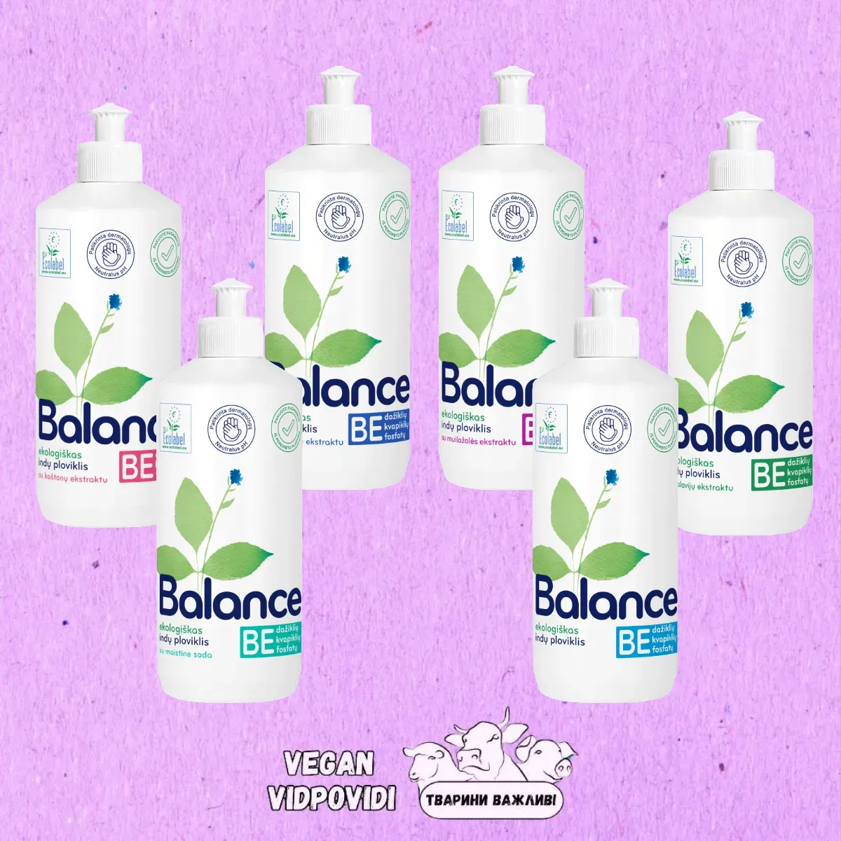 Гель для миття посуду Balance