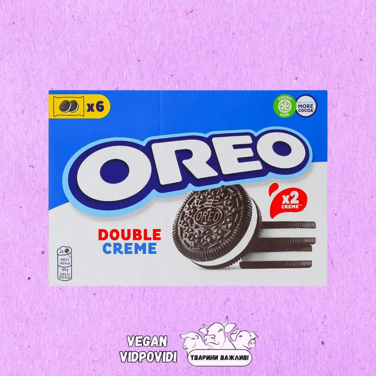 Печиво Oreo здобне подвійне з какао і ванільною начинкою