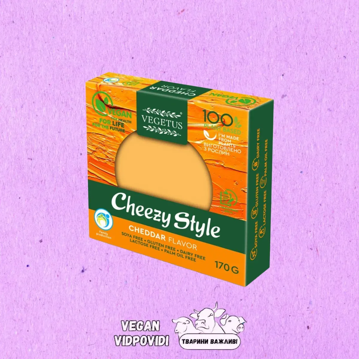 Веган сир Чеддер Cheddar flavor Vegetus