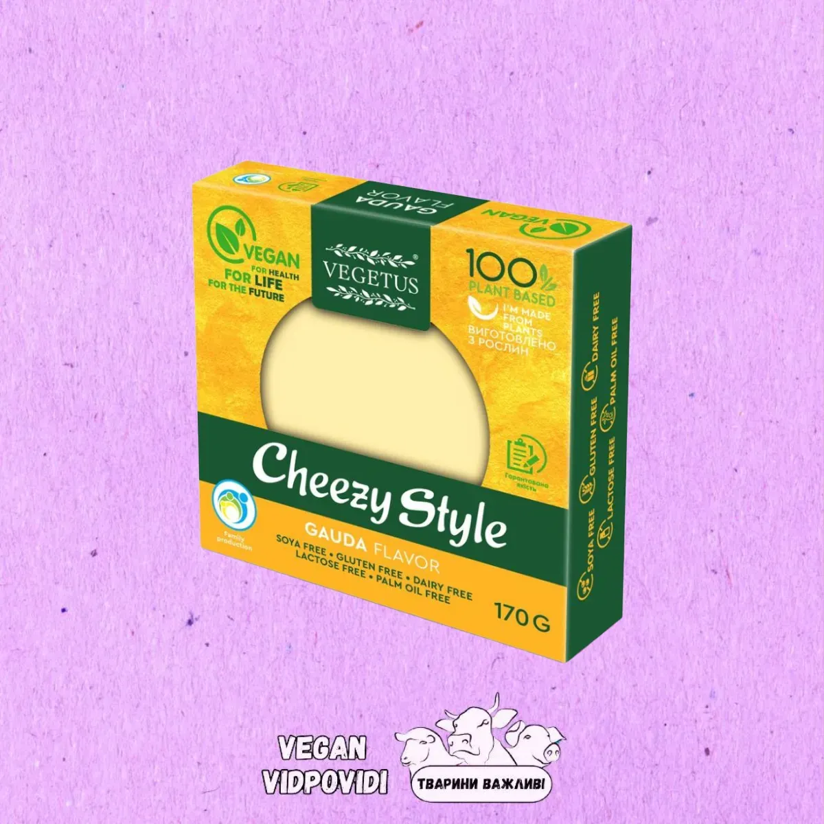 Веган сир Гауда Gauda flavor Vegetus