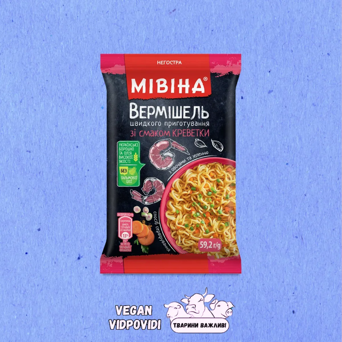 Вермішель (локшина) Мівіна зі смаком креветки