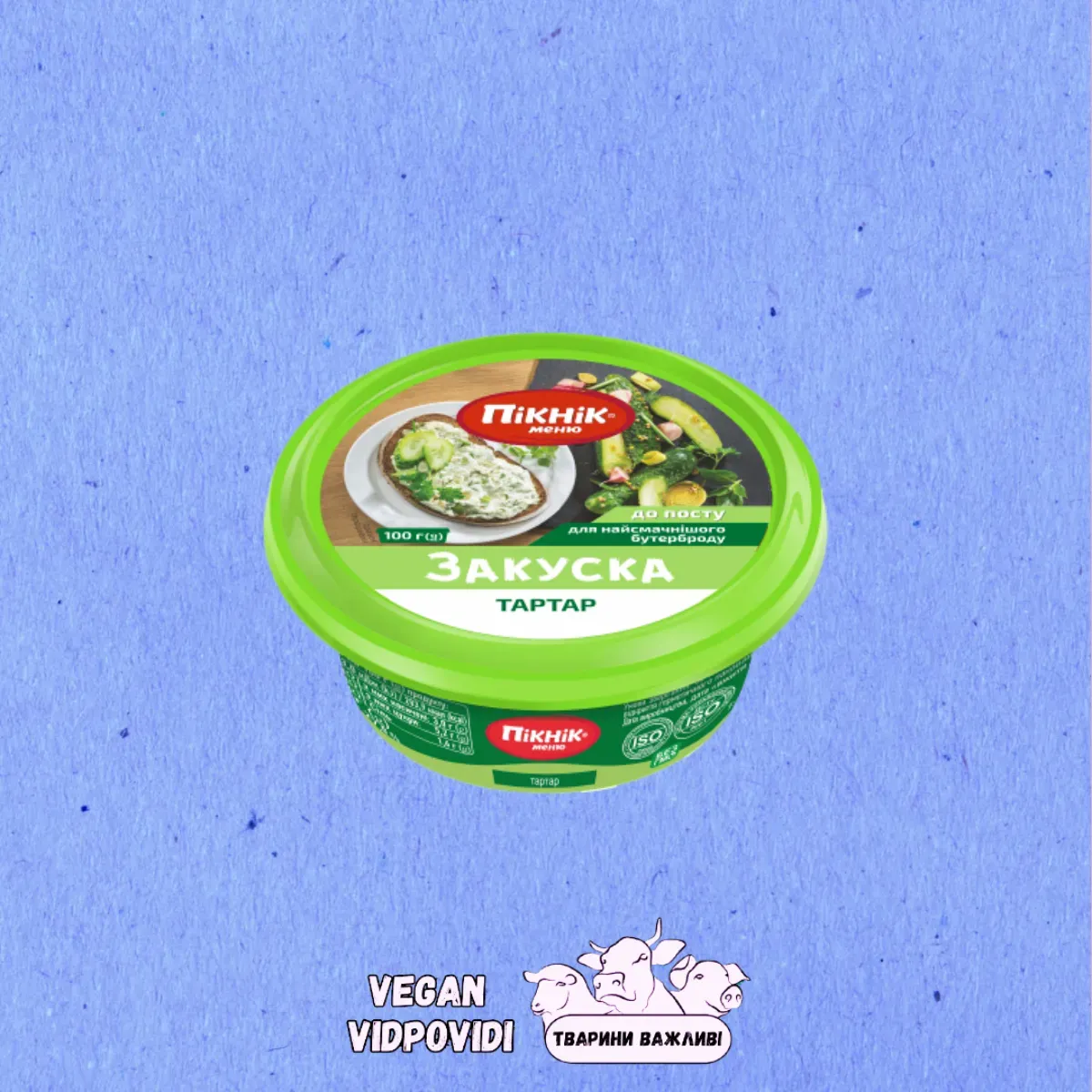 Закуска Пікнік меню "Тартар" до посту