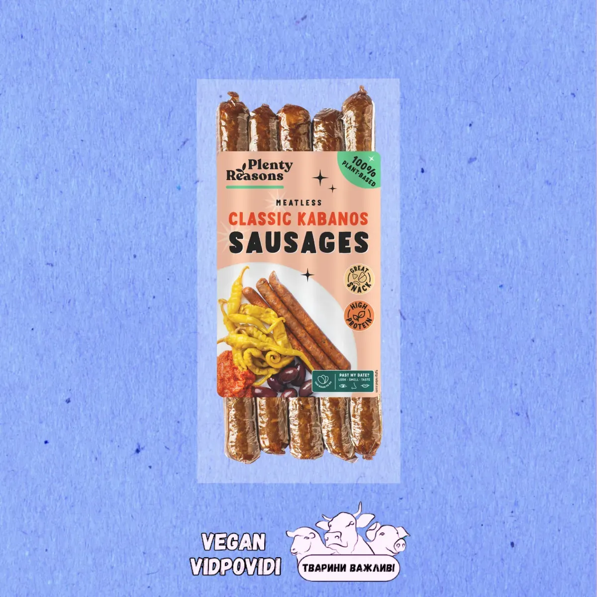 Веганські ковбаски Plenty Reasons Кабаноси класичні