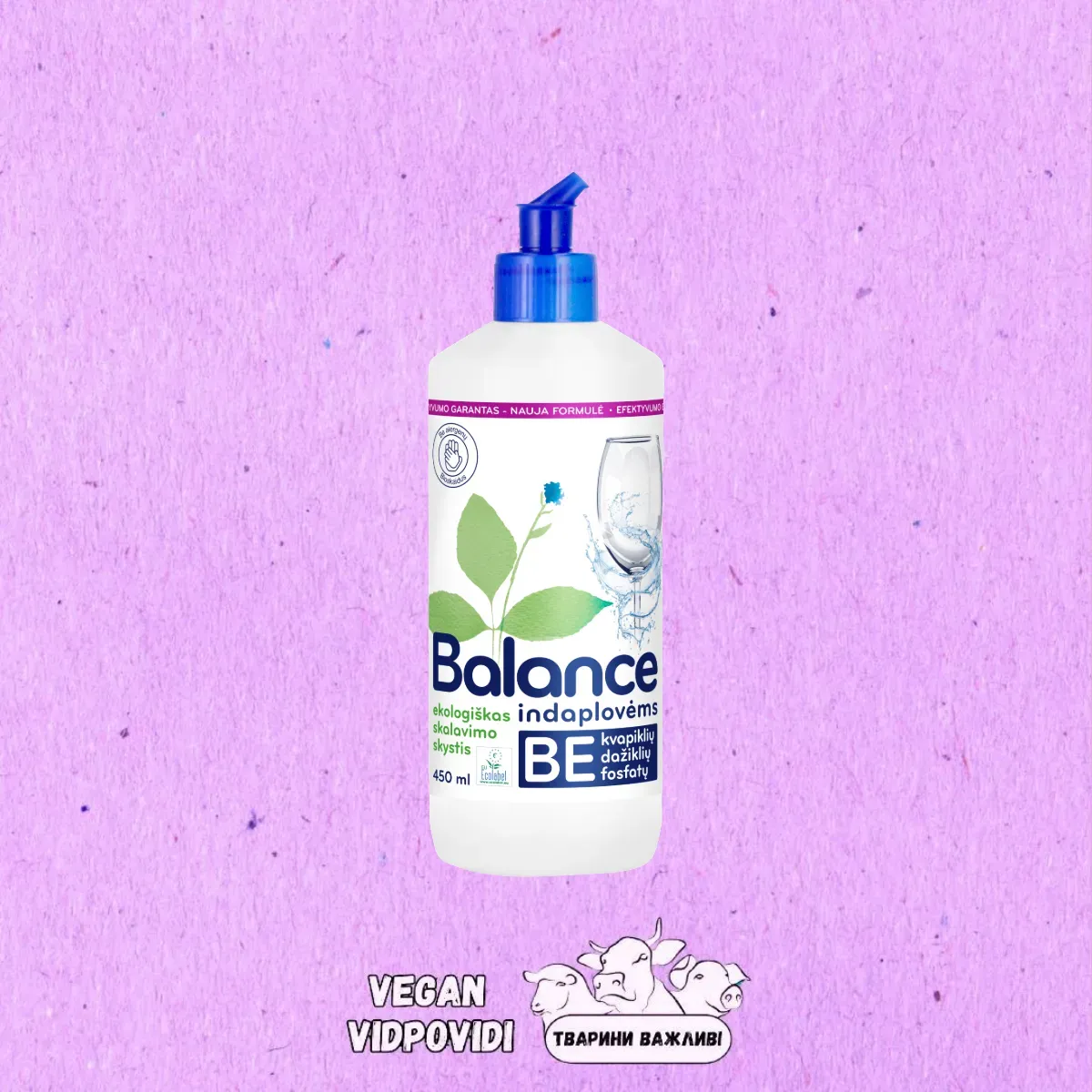 Гель для посудомийних машин екологічний Balance