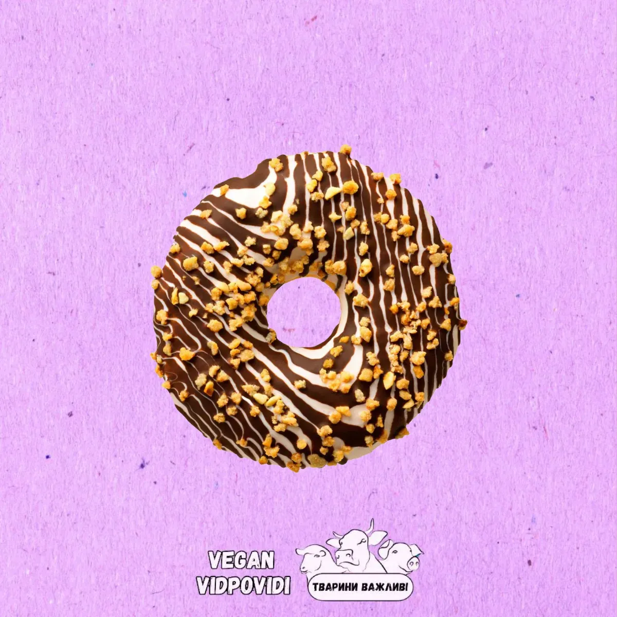 Пончик (донат) SPECTACULOUS з бісквітною крихтою