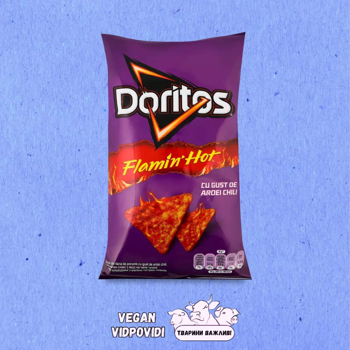 Чипси кукурудзяні Doritos з шалено гострим смаком