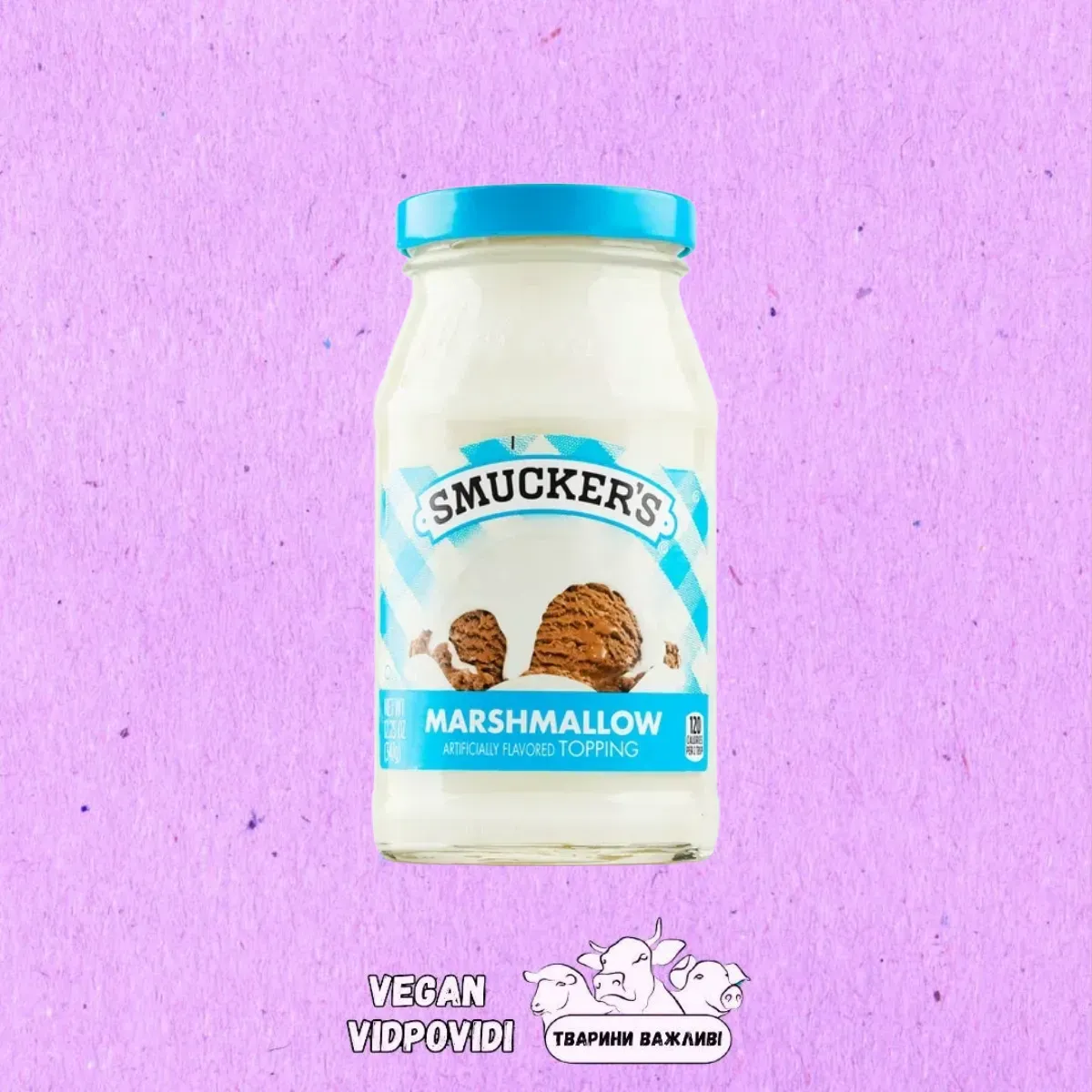 Топінг Smucker's Маршмеллоу