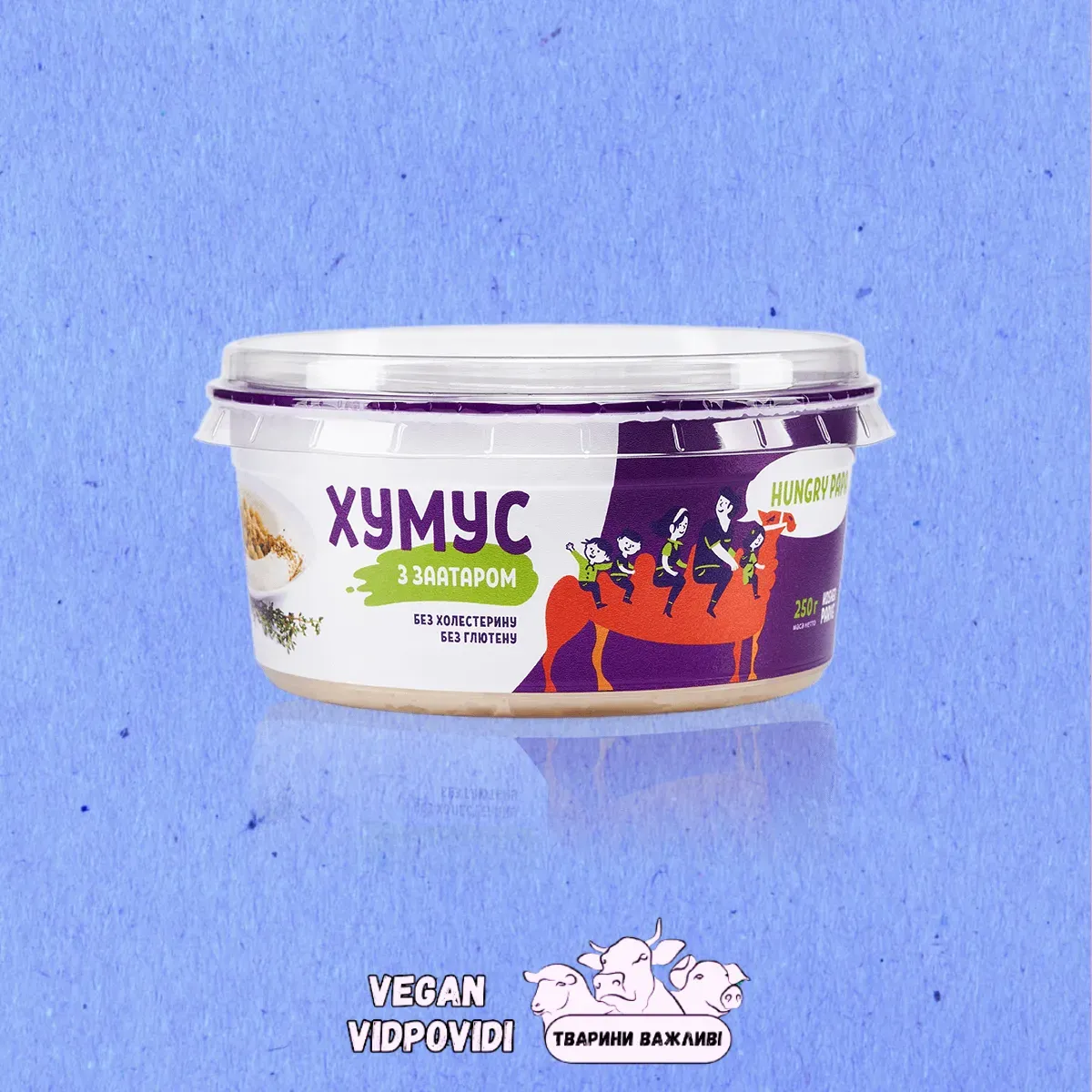 Хумус Hungry Papa з заатаром