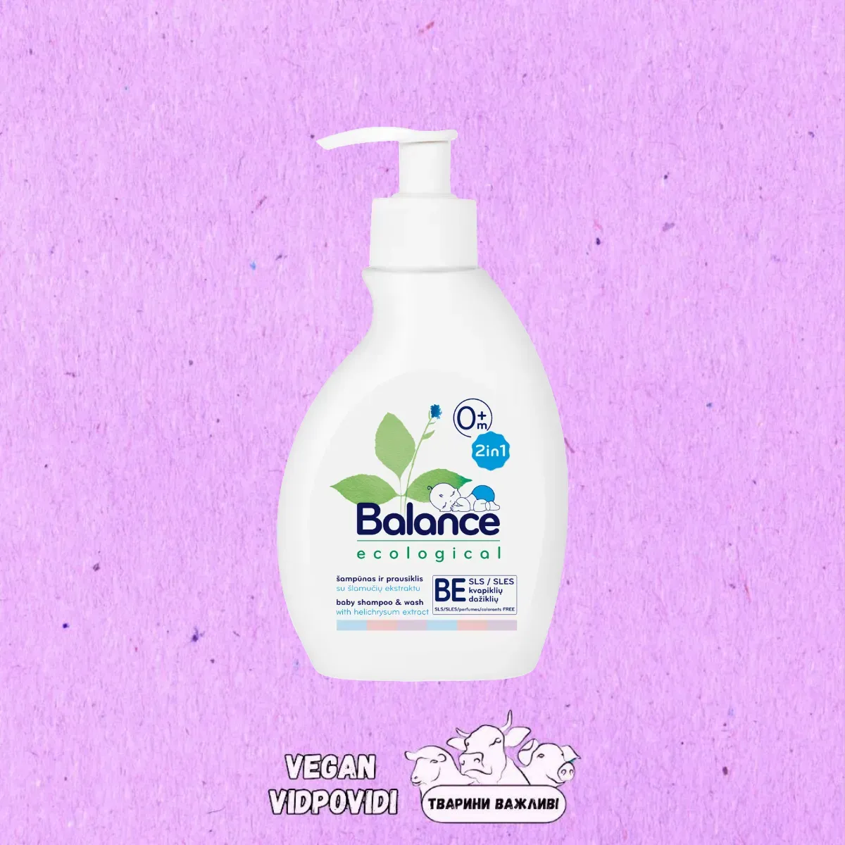 Екологічний очищуючий шампунь BALANCE 2 в 1 з екстрактом безсмертника