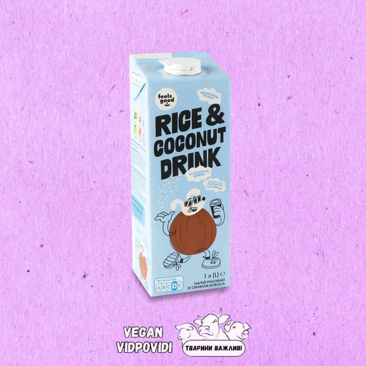 Рослинний напій Feels good Кокосово-рисовий