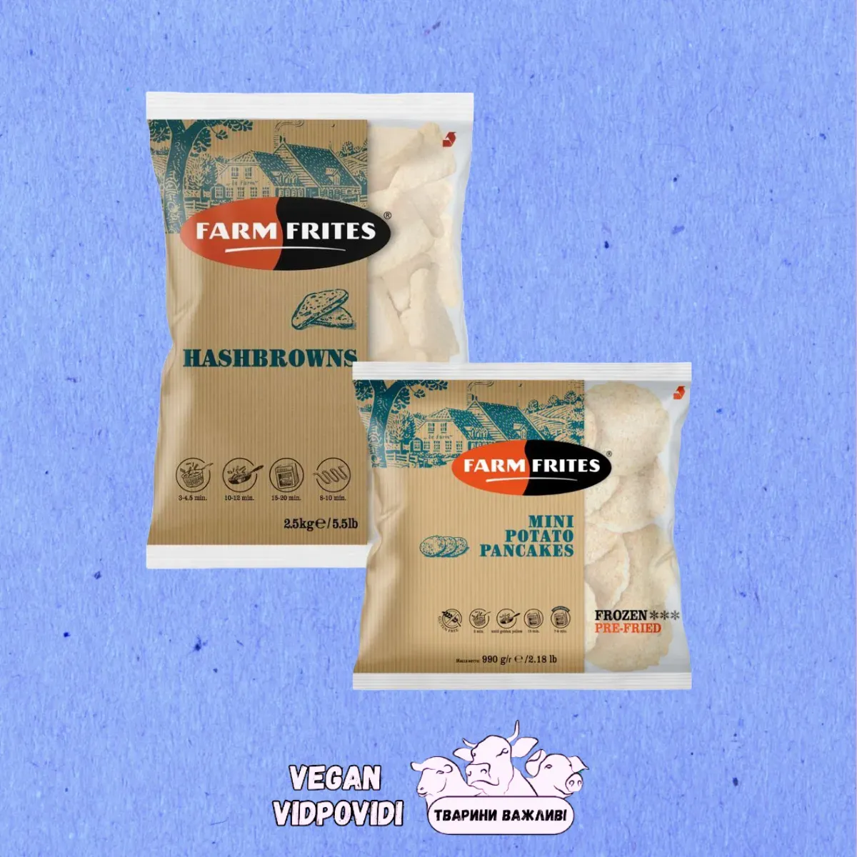 Farm Frites Деруни картопляні