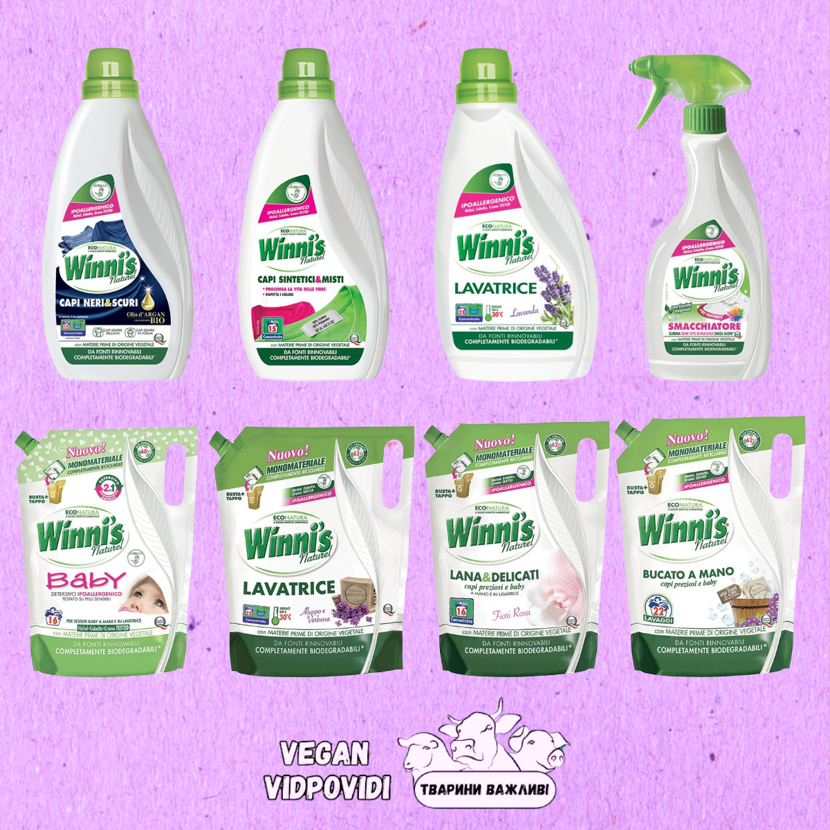 Рідкі гелі Winni's