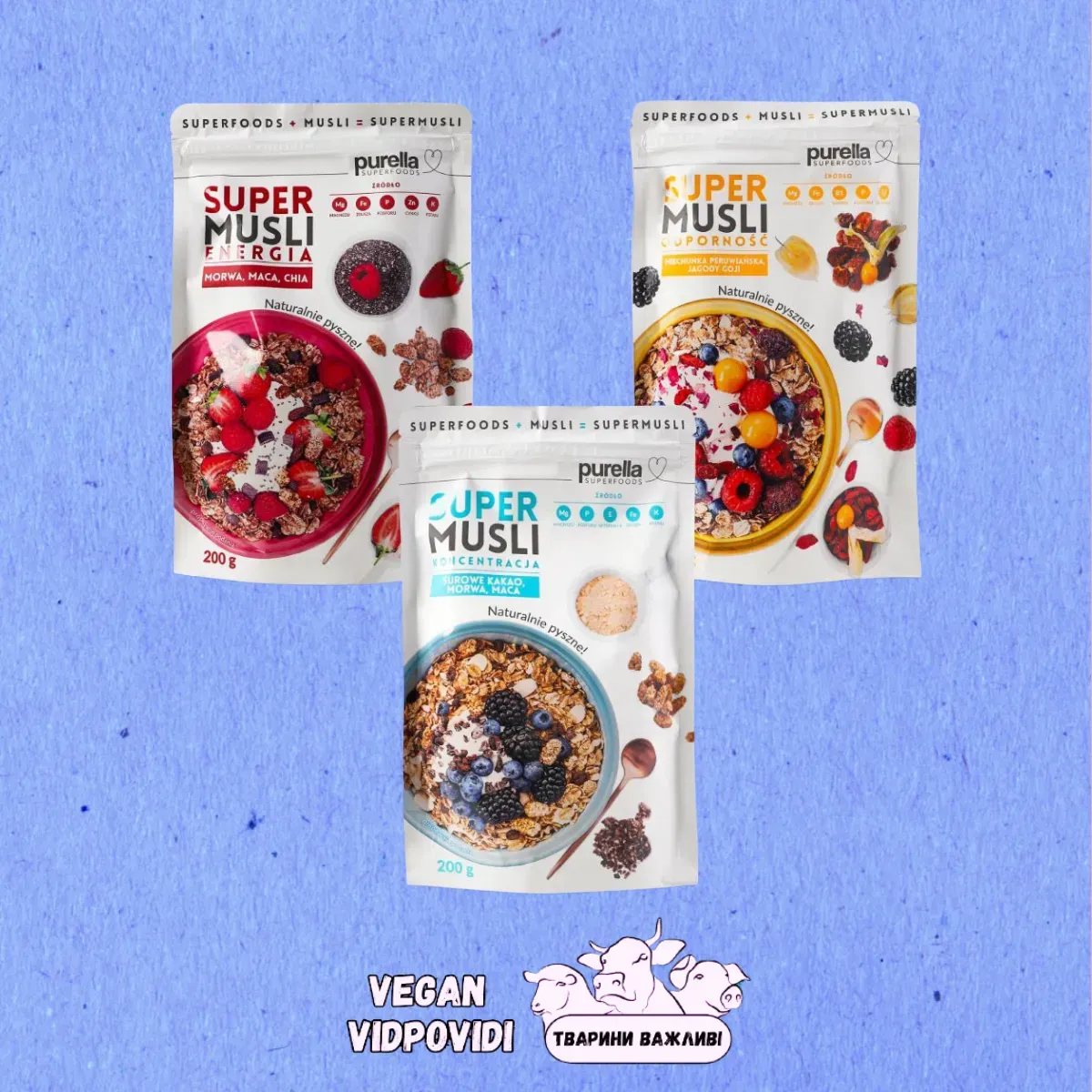 Мюслі Purella Superfoods