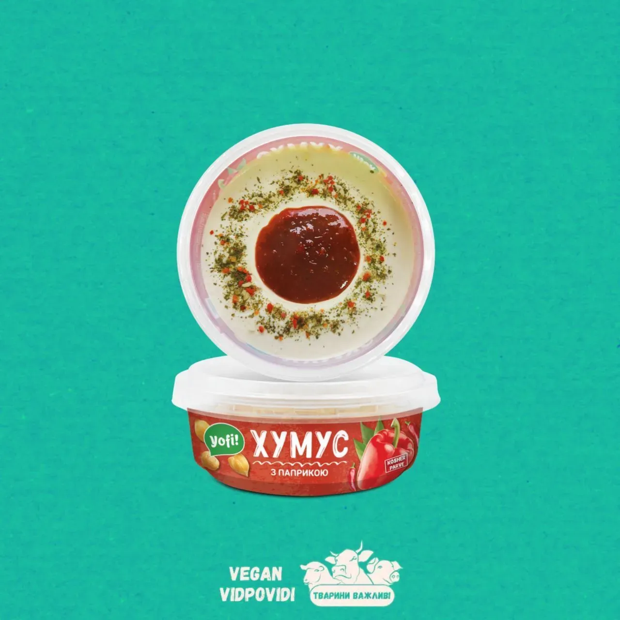 Хумус з паприкою Yofi!