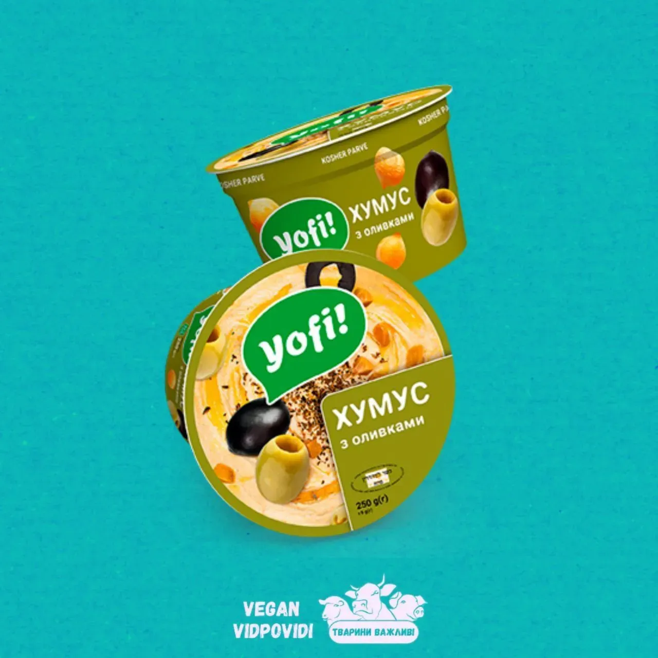 Хумус з оливками Yofi!