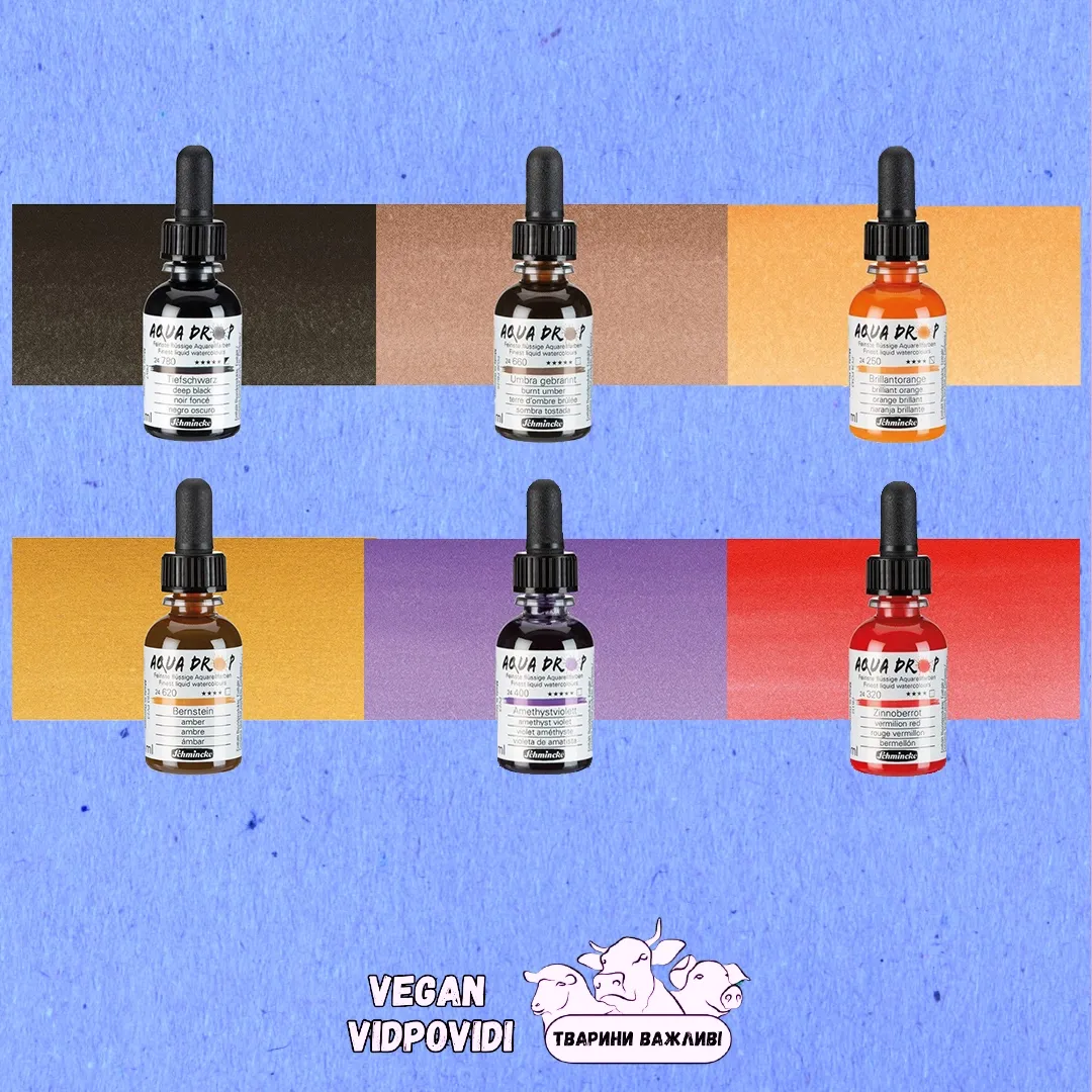 Рідкі акварельні фарби Aqua Drop Schmincke