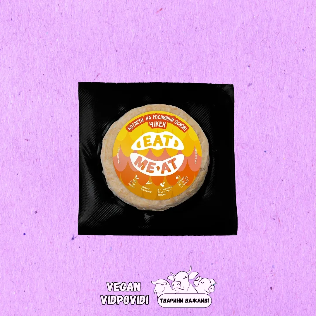 Котлети Eat me at на рослинній основі "Чікен"