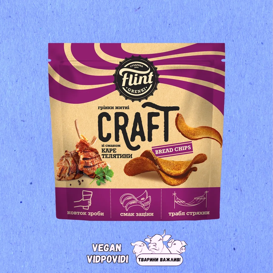 Грінки Flint Craft Bread chips житні хвилясті зі смаком Каре телятини