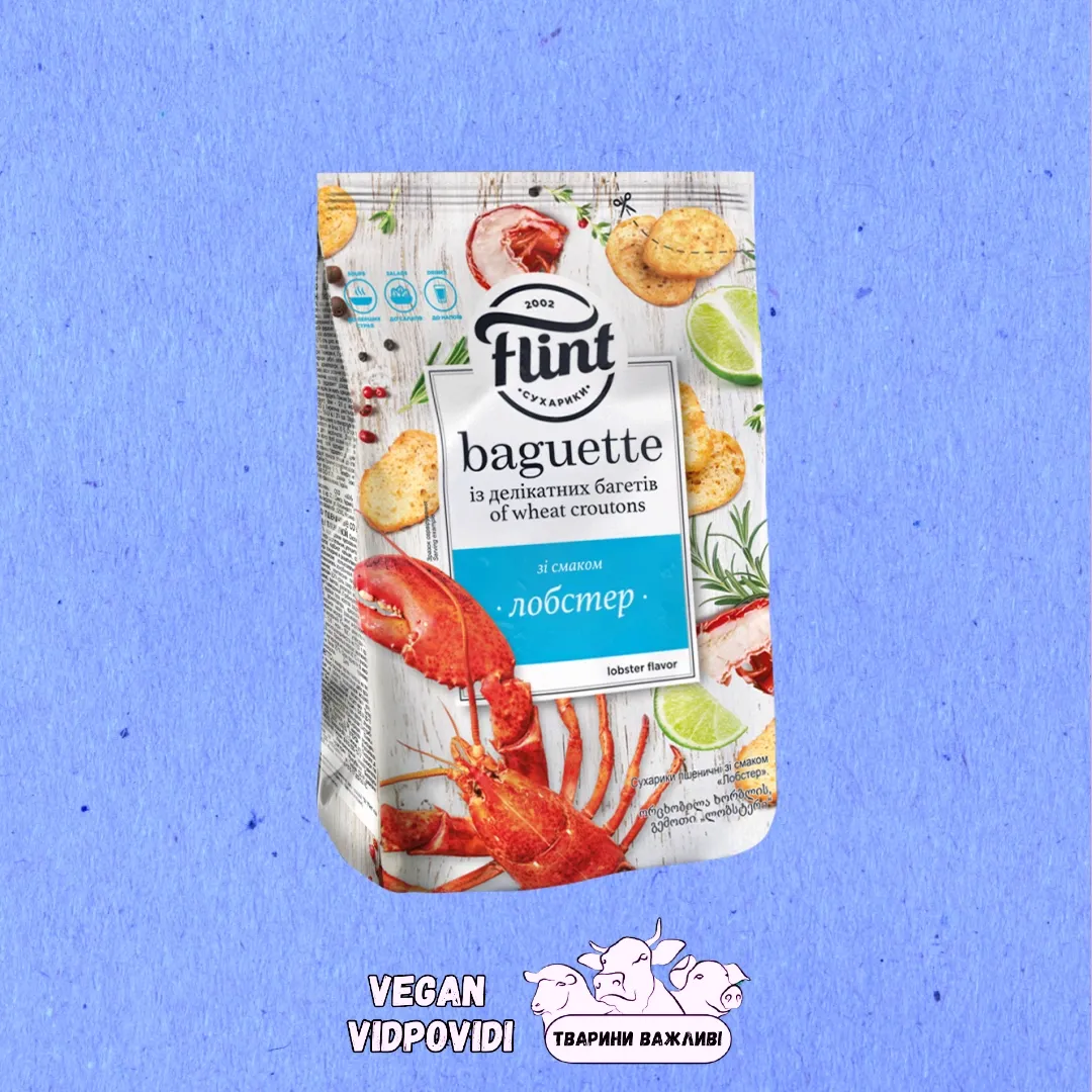 Сухарики Flint Baguette пшеничні зі смаком «Лобстер»