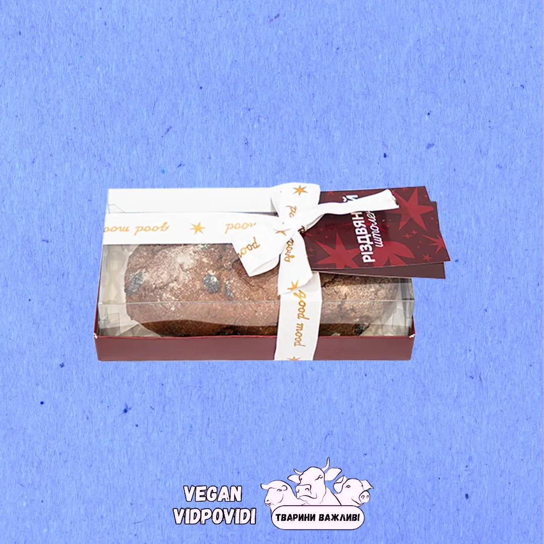 Goodmoodfood Різдвяний штолен