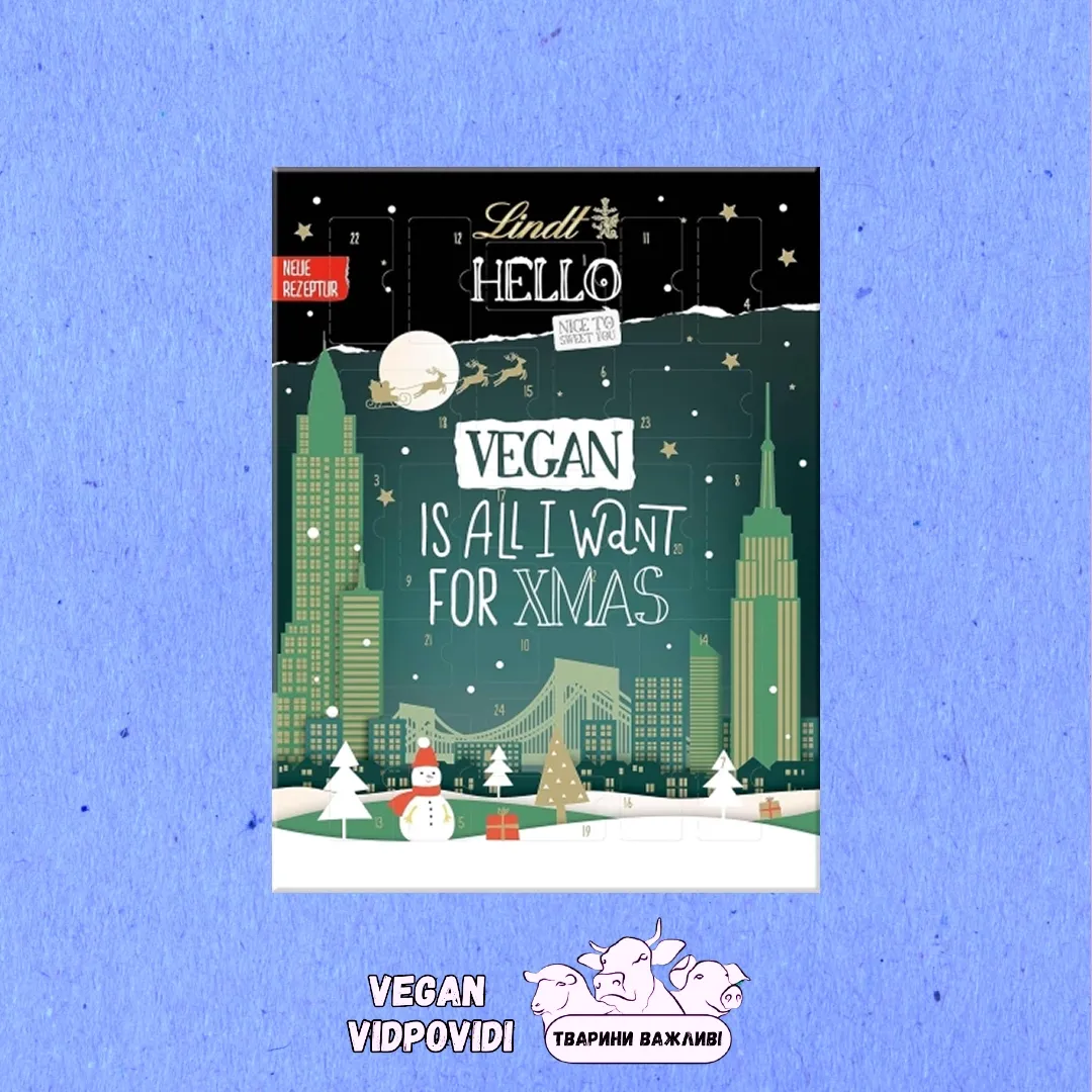 Адвент Календар Lindt Hello Vegan