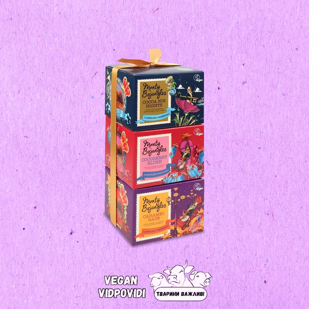 Цукерки Monty Bojangles трюфелі веган асорті