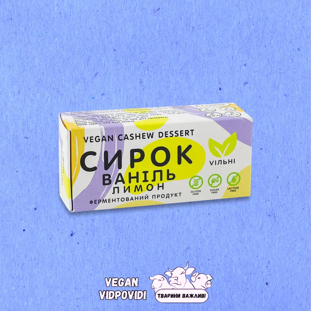 Сирок Vільні Vegan cashew dessert Ваніль лимон