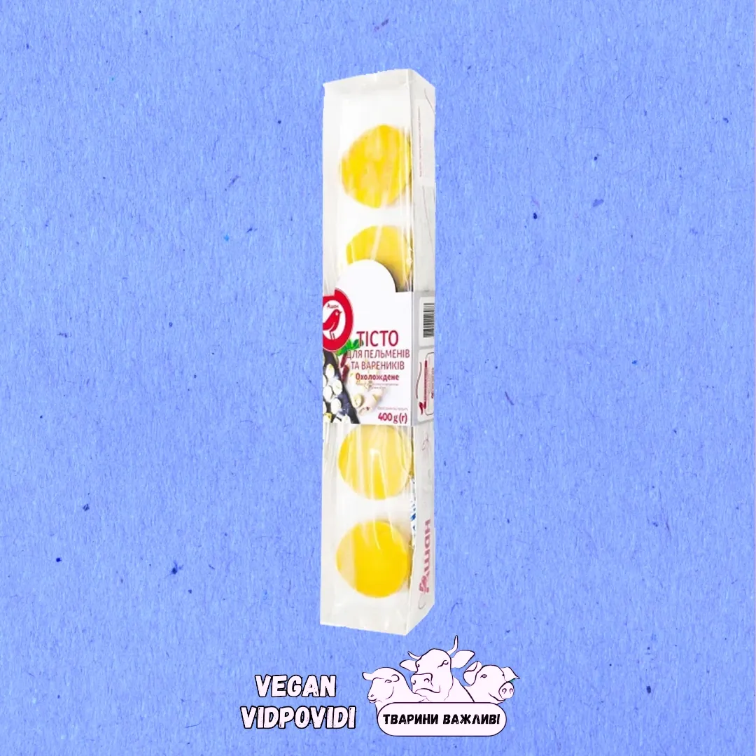 Тісто для пельменів Auchan свіже охолоджене