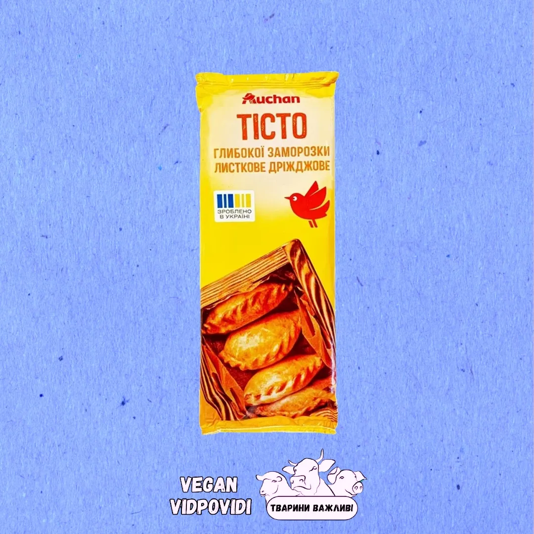 Тісто Auchan листкове дріжджове