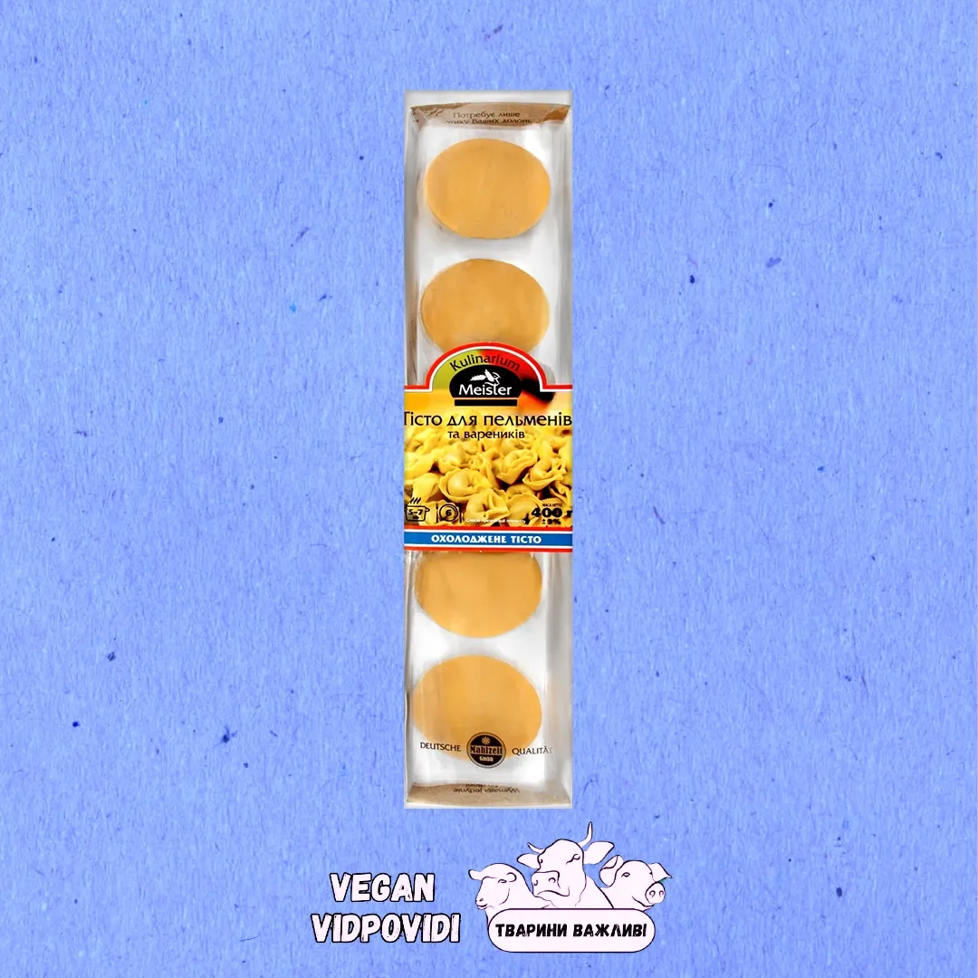 Тісто для пельменів та вареників Kulinarium Meister
