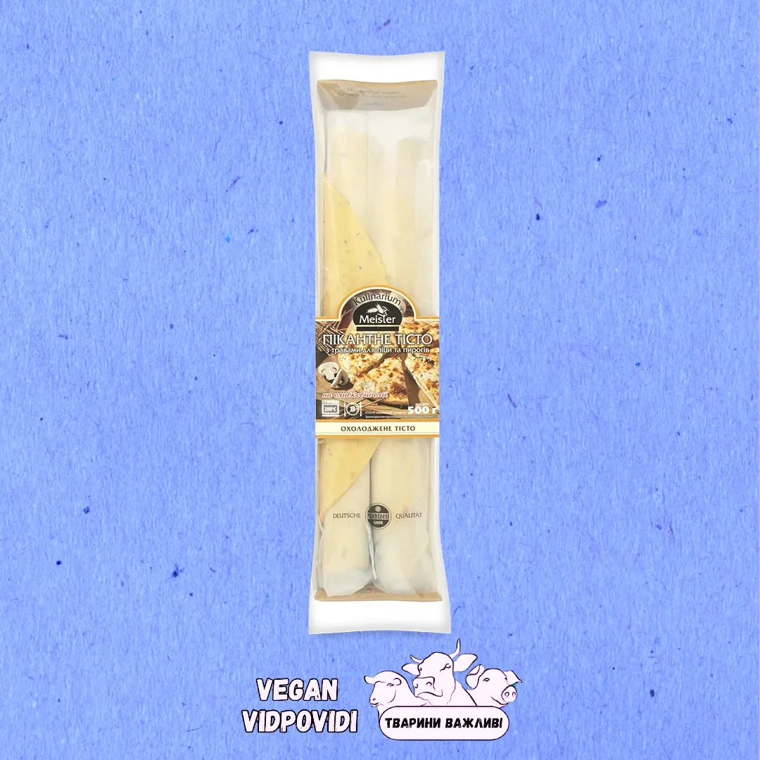 Пікантне тісто для піци з травами Kulinarium Meister