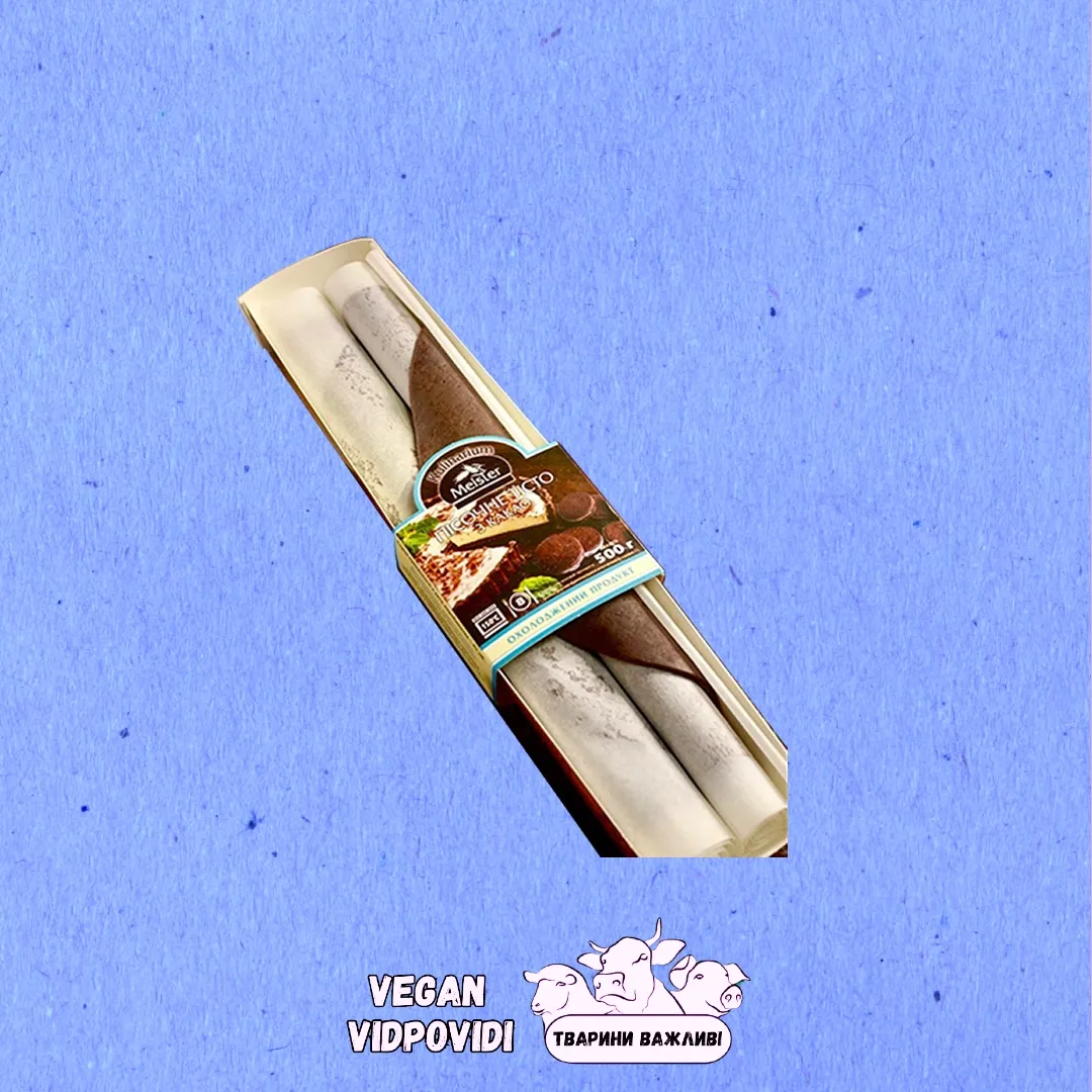 Пiсочне тісто з какао Kulinarium Meister