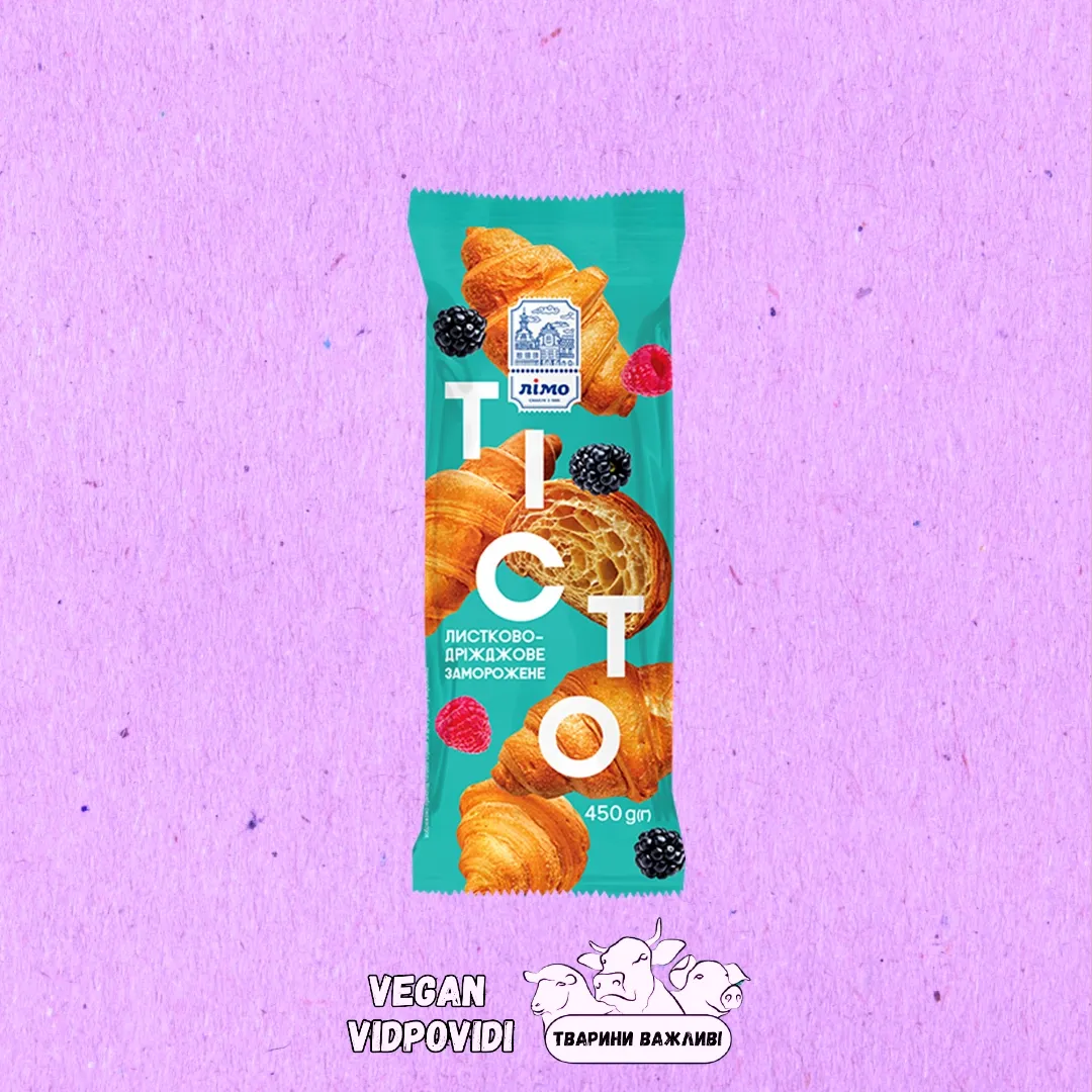 Тісто Лімо листково-дріжджове