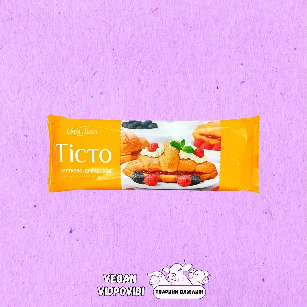 Тісто Своя лінія листково-дріжджове