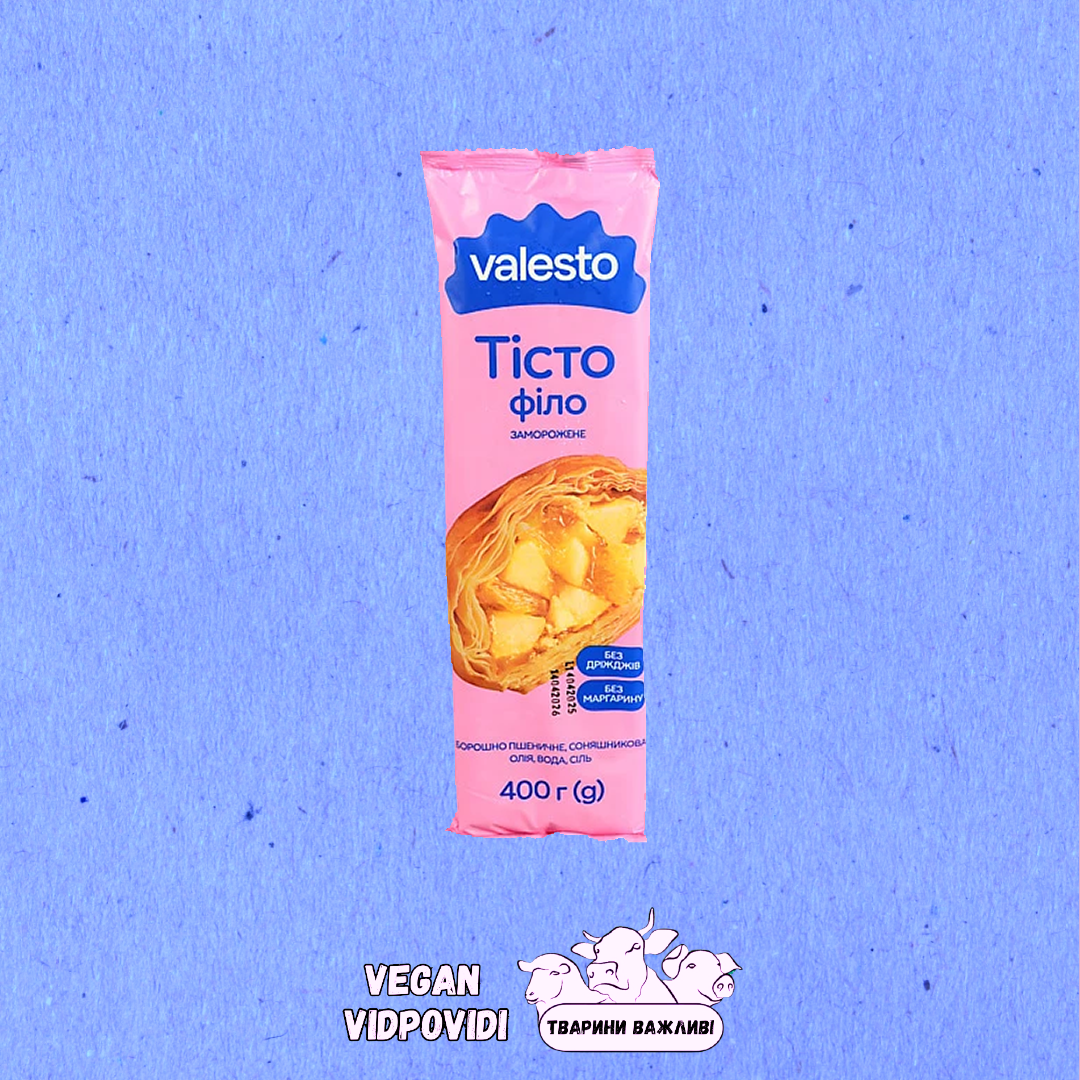 Тісто Valesto Філло витяжне для домашньої випічки заморожене