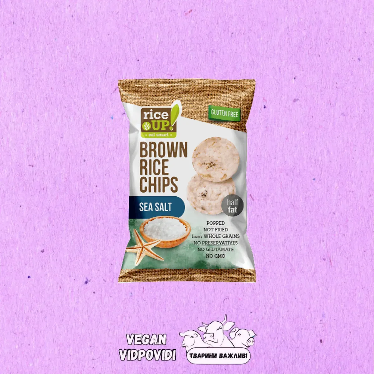Чипси Rice UP! з коричневого рису з морською сіллю