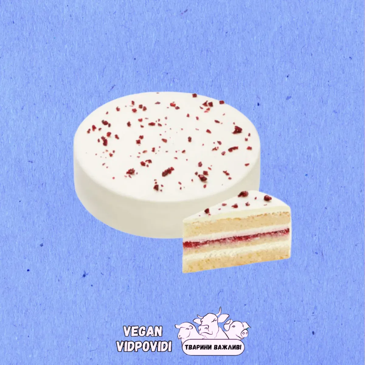 Вацак торт Вишня ваніль