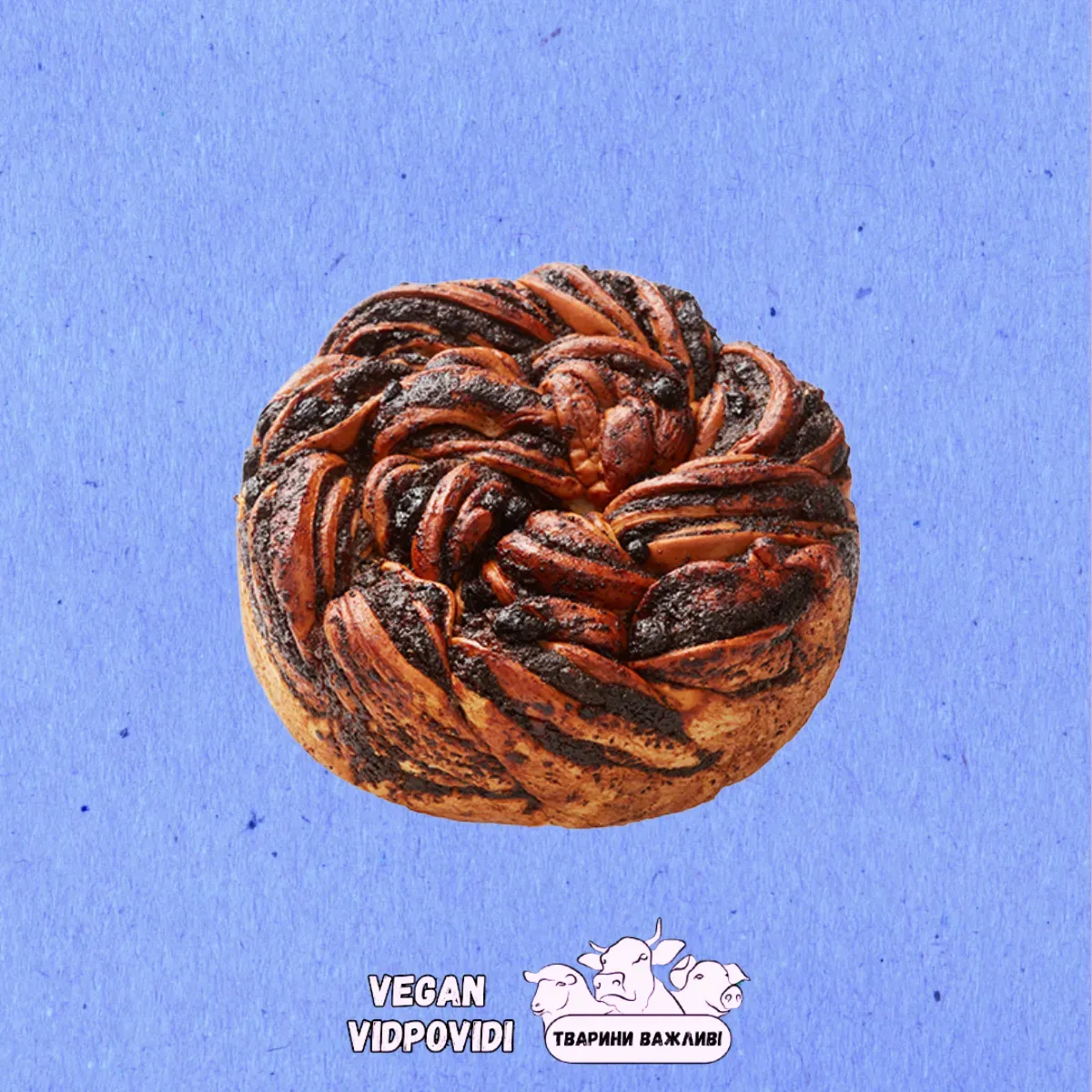 Вацак пиріг Мармуровий